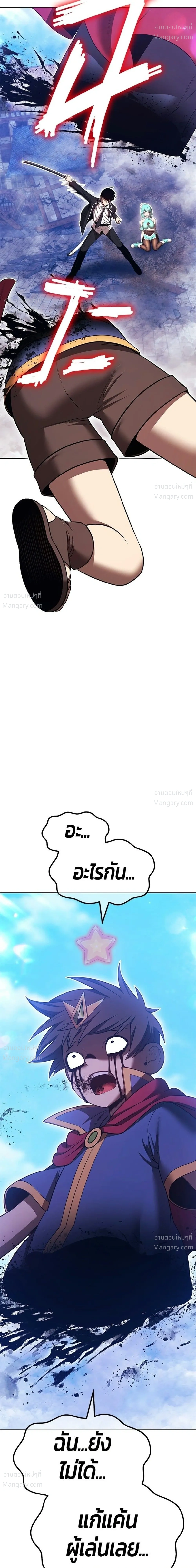 หน้า 94 จาก 148