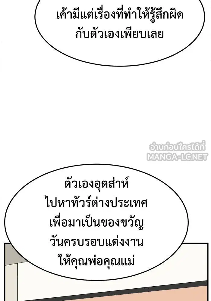 หน้า 84 จาก 163