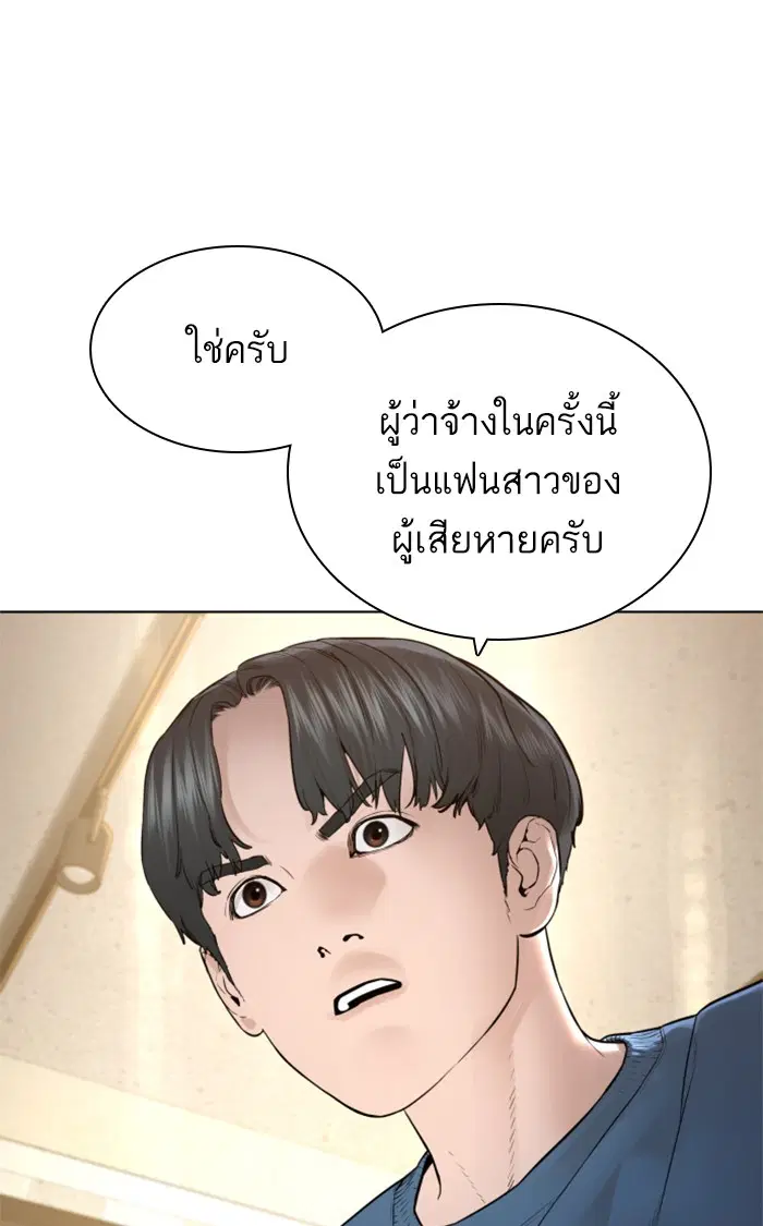 หน้า 112 จาก 142