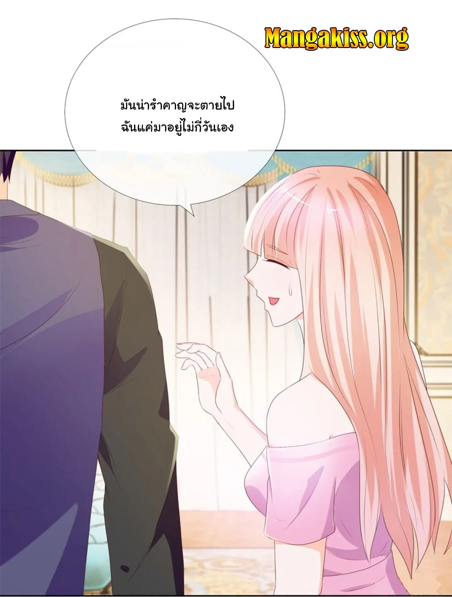 หน้า 20 จาก 22