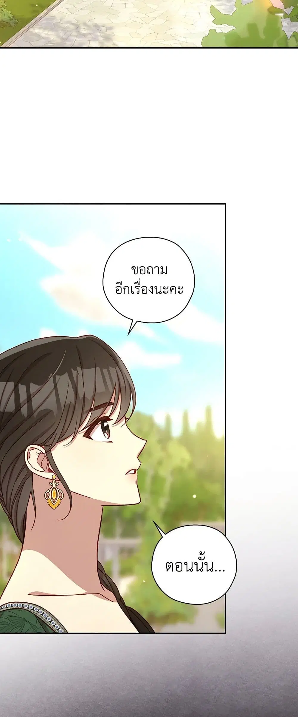 หน้า 32 จาก 40