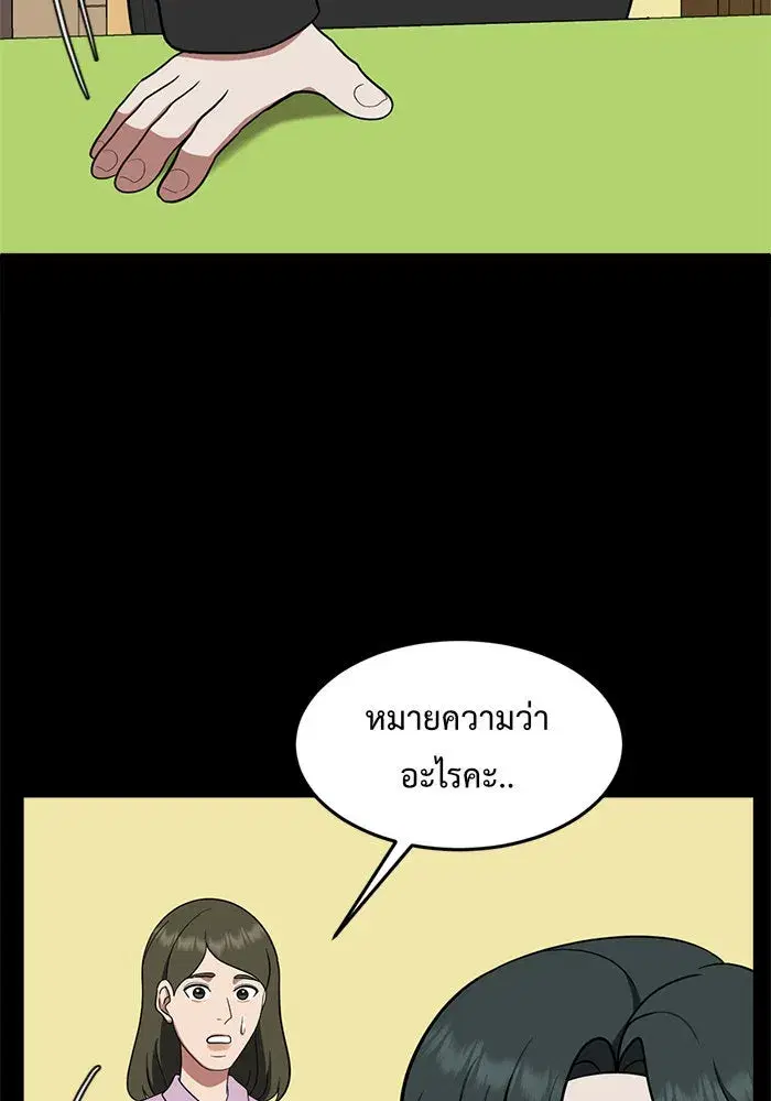 หน้า 68 จาก 167