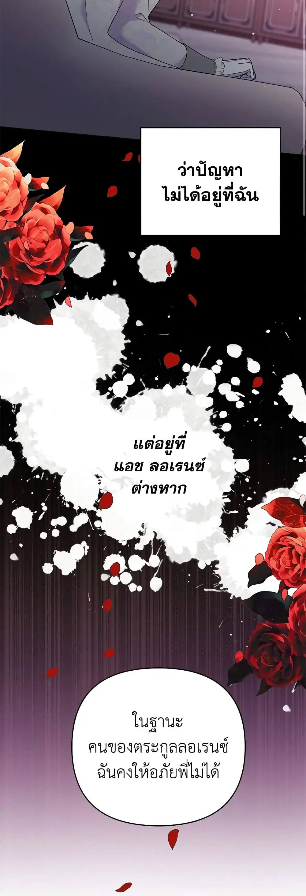 หน้า 11 จาก 44