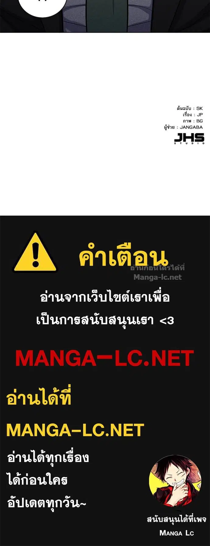 หน้า 109 จาก 110