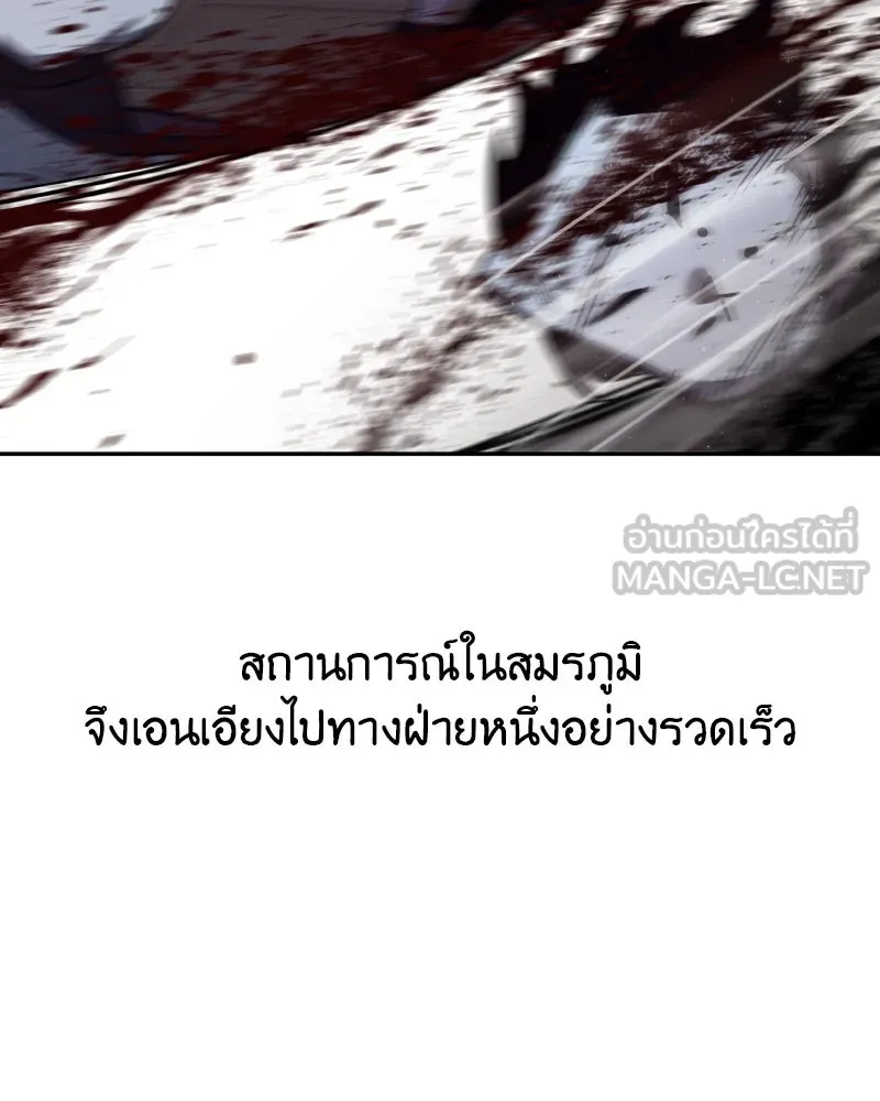 หน้า 120 จาก 219