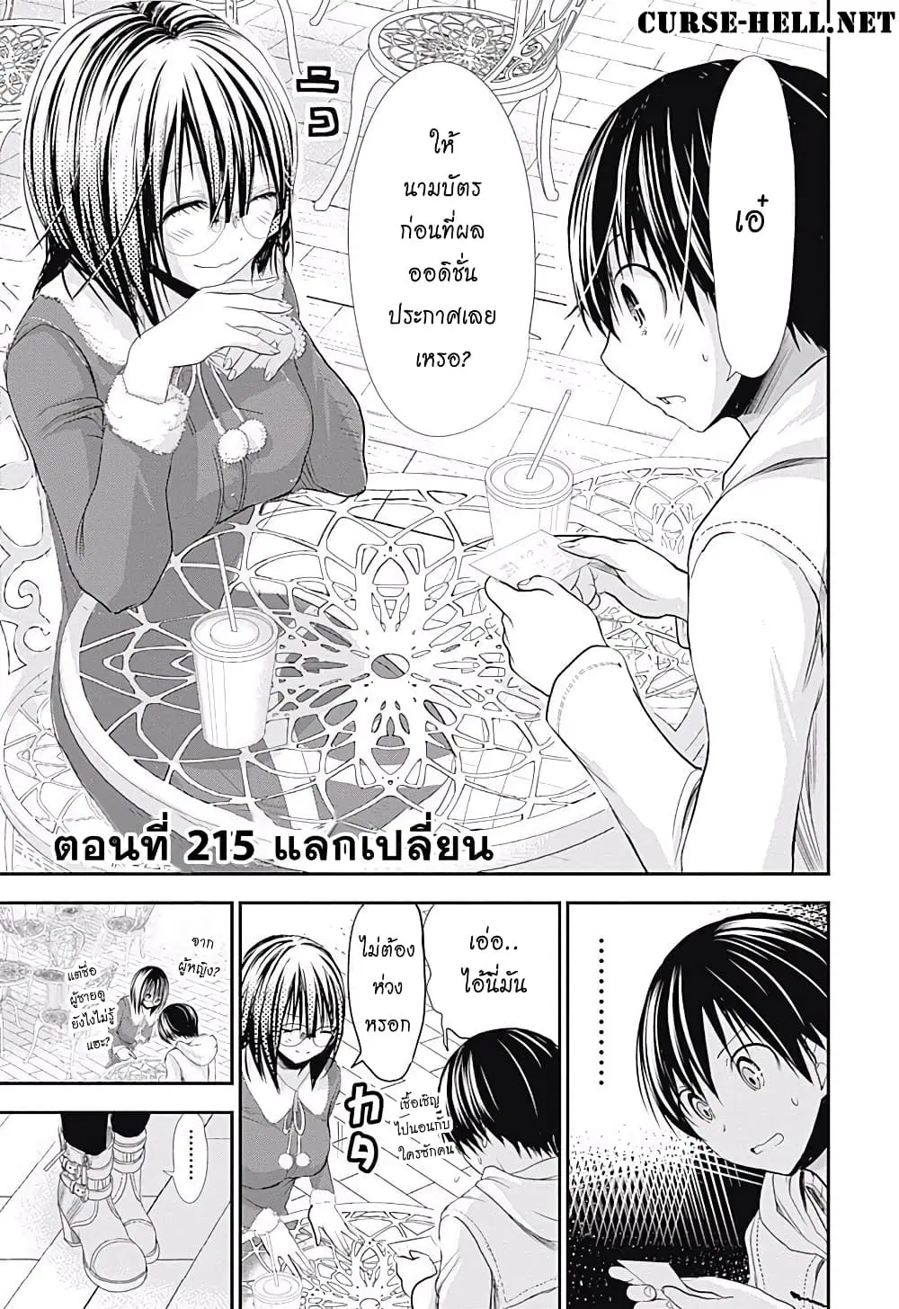 หน้า 1 จาก 9