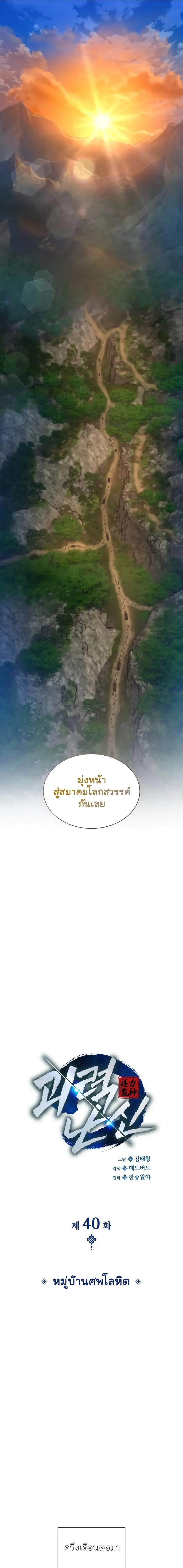 หน้า 9 จาก 28