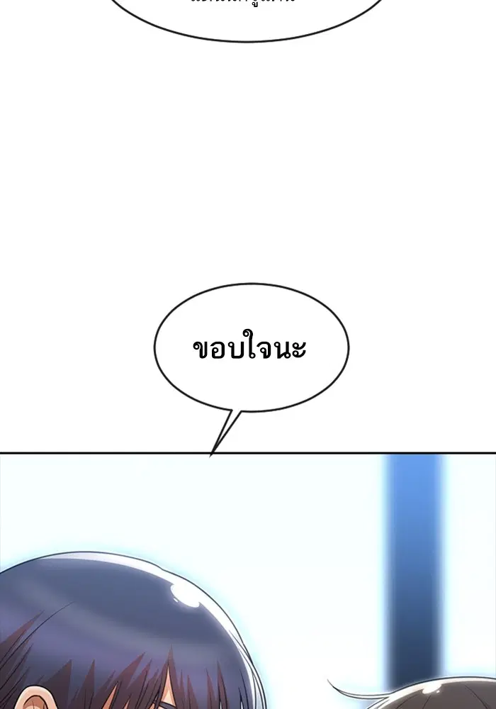 หน้า 48 จาก 108