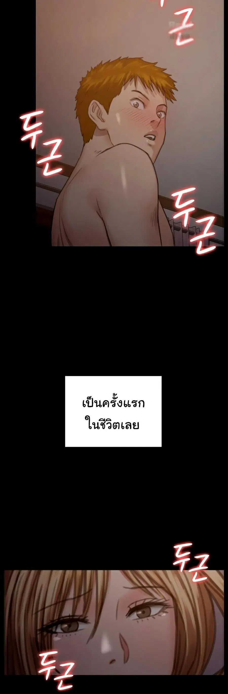 หน้า 23 จาก 26