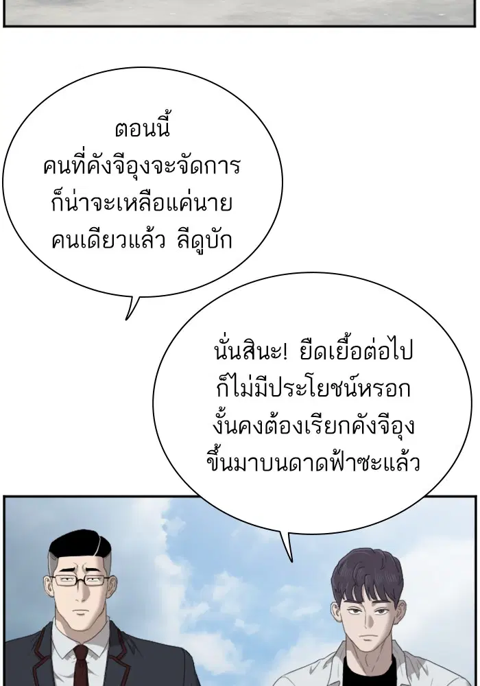 หน้า 53 จาก 124