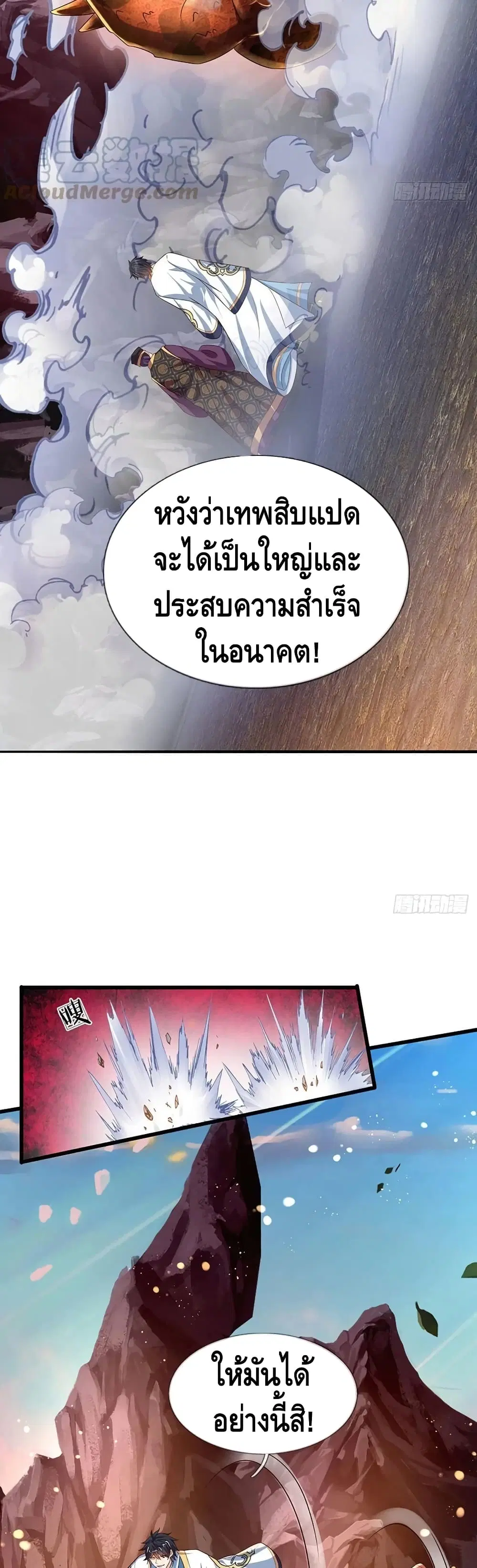 หน้า 16 จาก 22