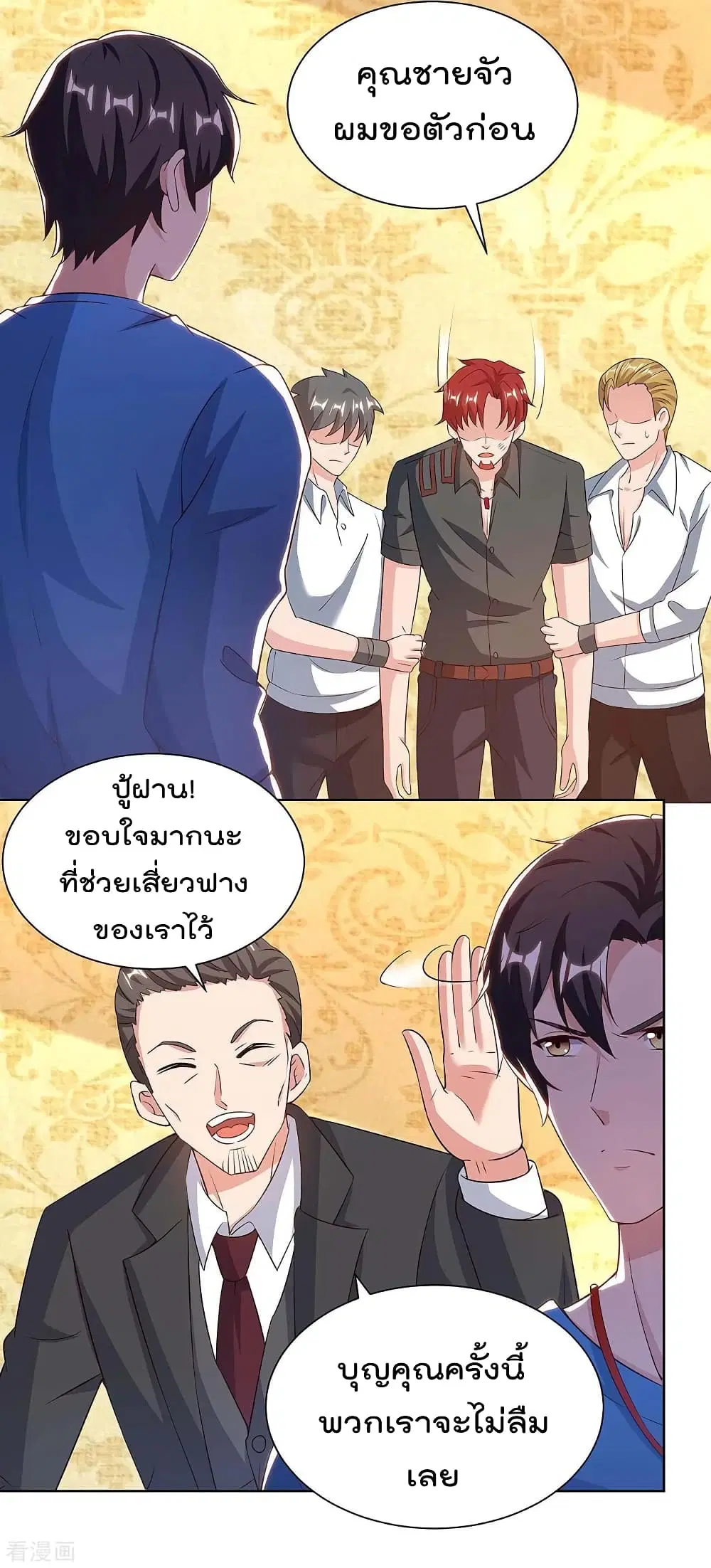 หน้า 18 จาก 30