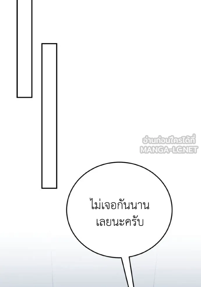 หน้า 72 จาก 157