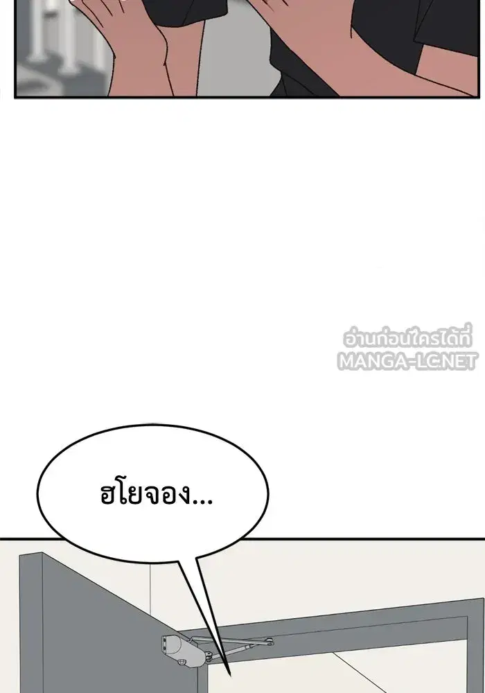 หน้า 33 จาก 175