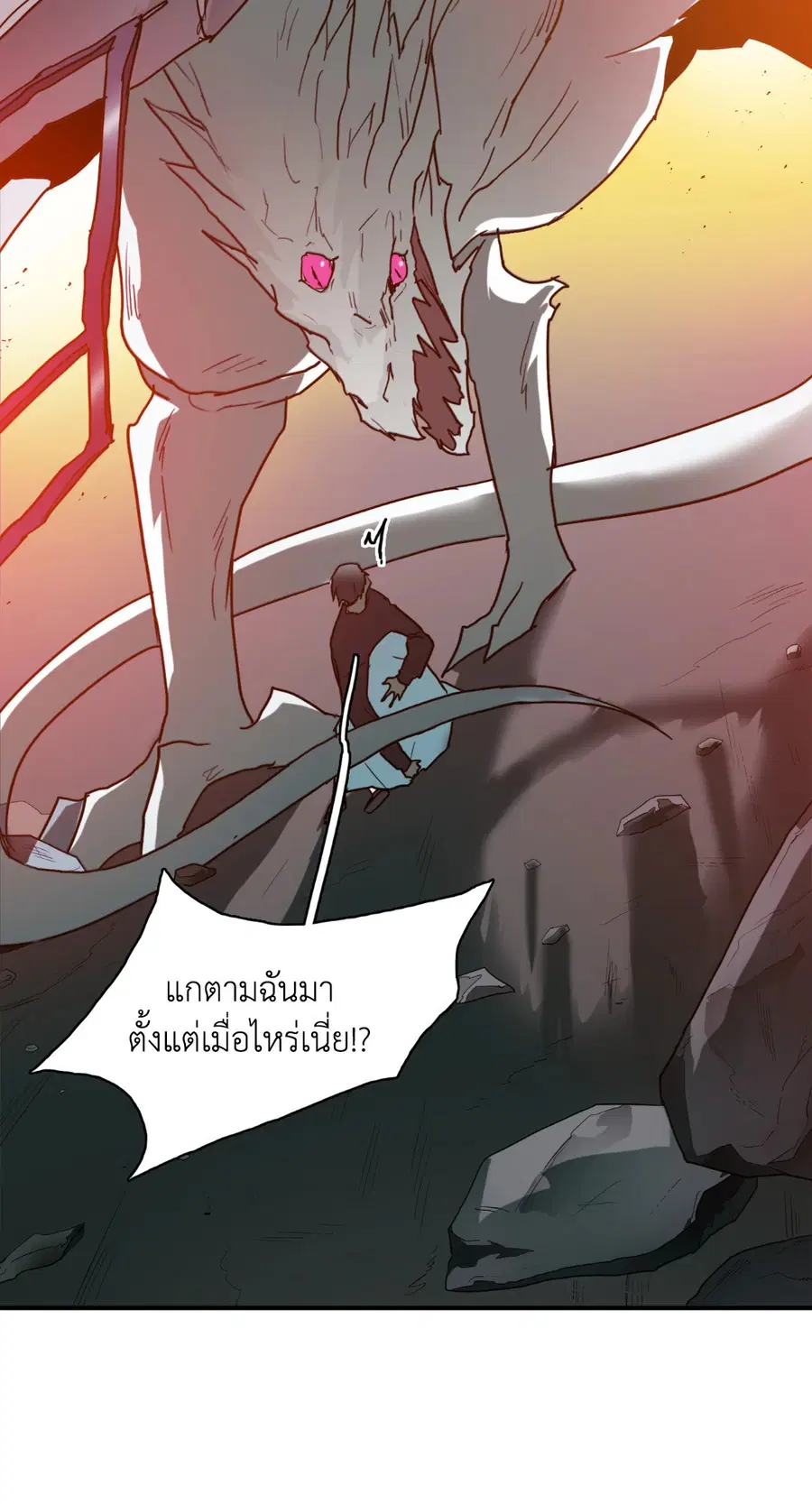 หน้า 48 จาก 66