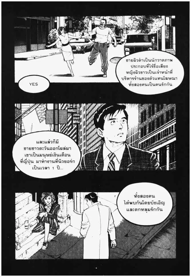 หน้า 6 จาก 26