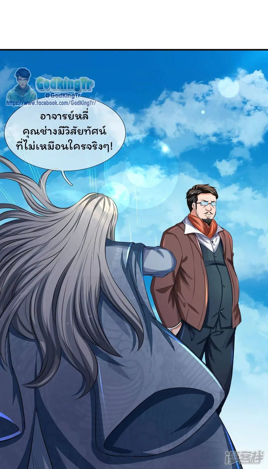 หน้า 21 จาก 33