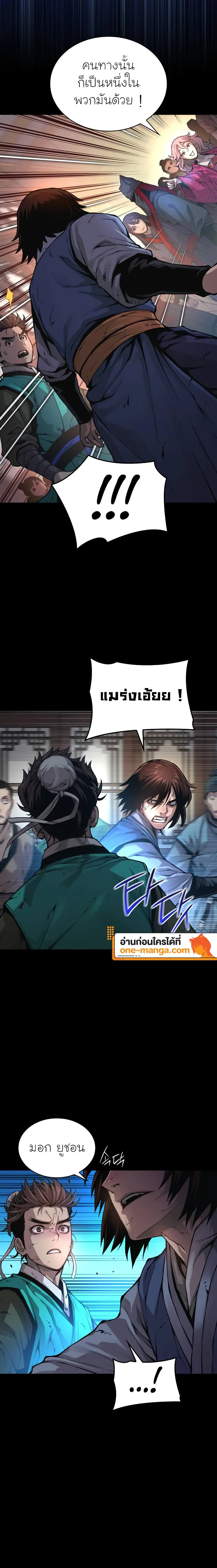 หน้า 2 จาก 30