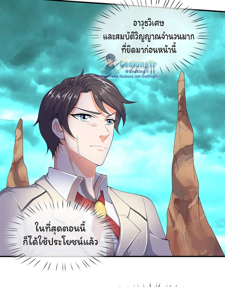 หน้า 16 จาก 22