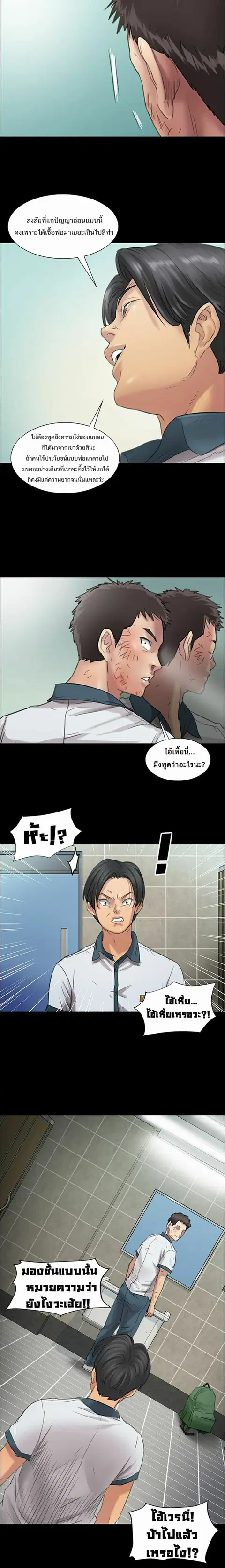 หน้า 5 จาก 23