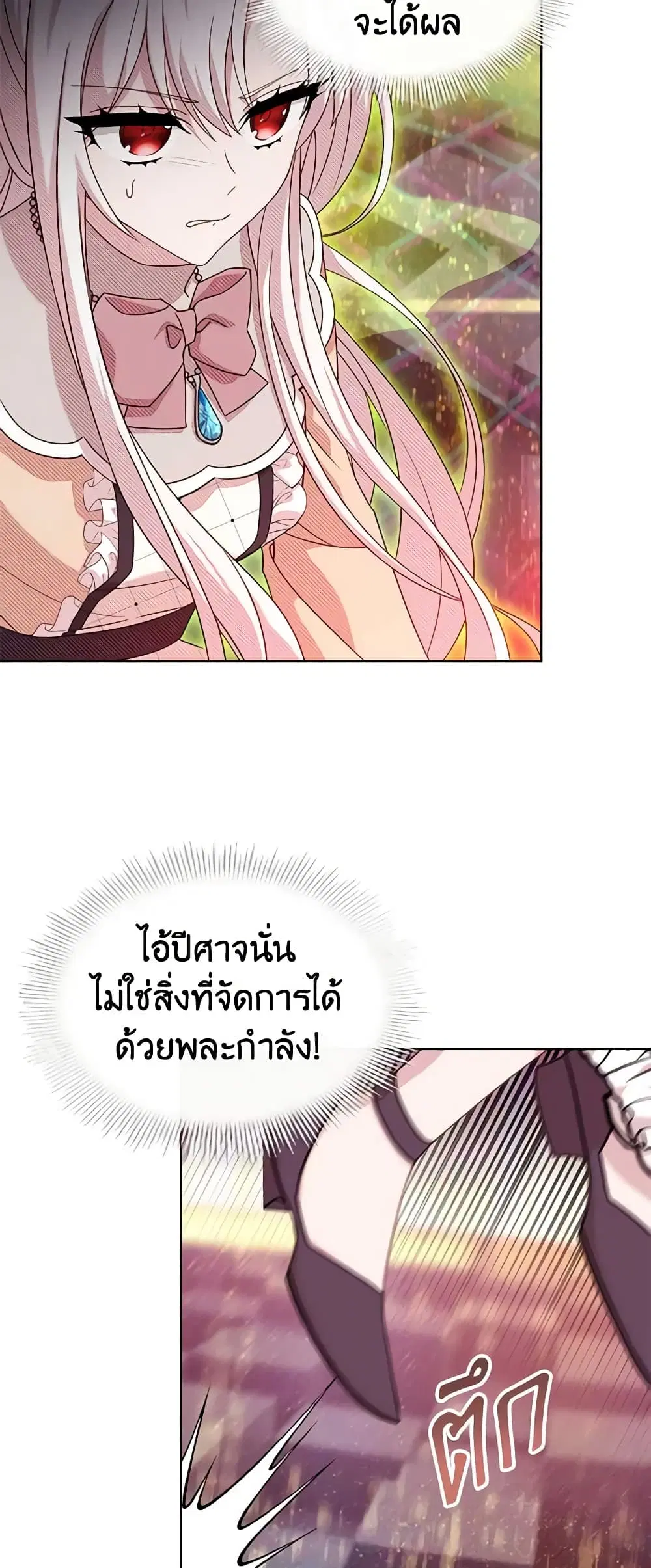 หน้า 39 จาก 46