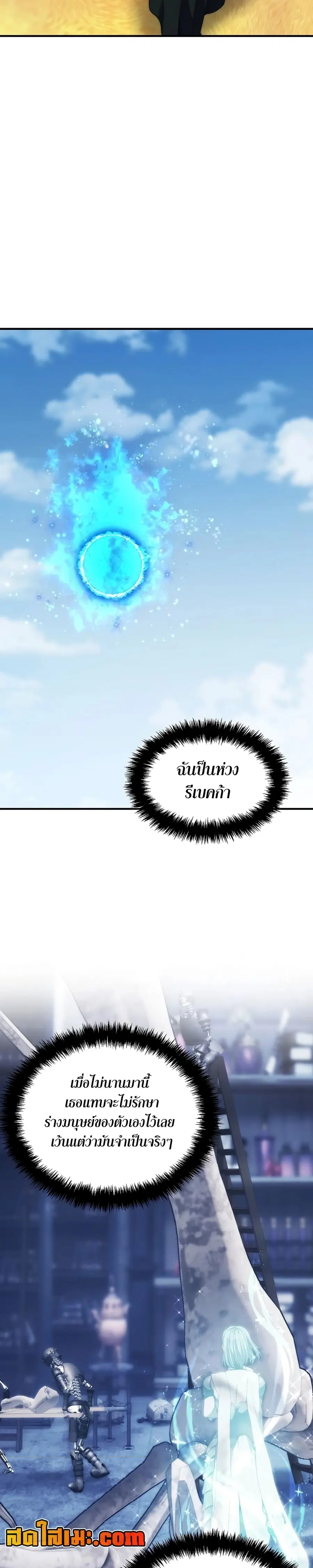 หน้า 26 จาก 36