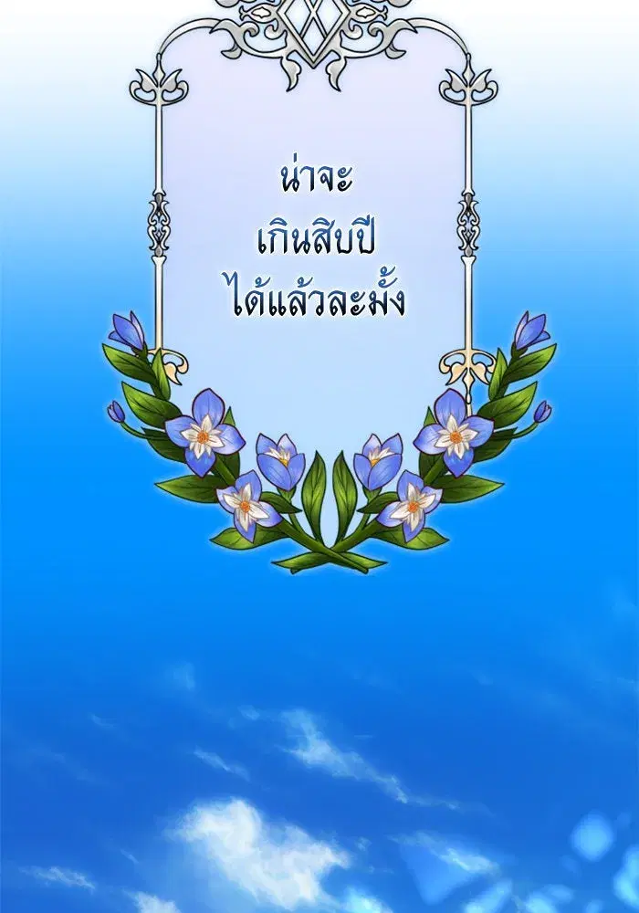 หน้า 92 จาก 174