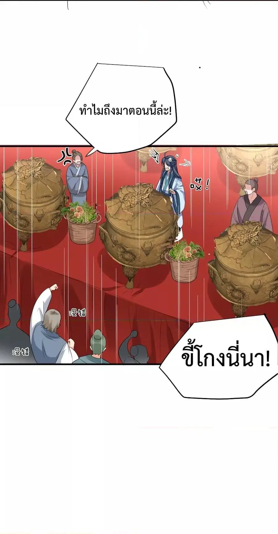 หน้า 37 จาก 57