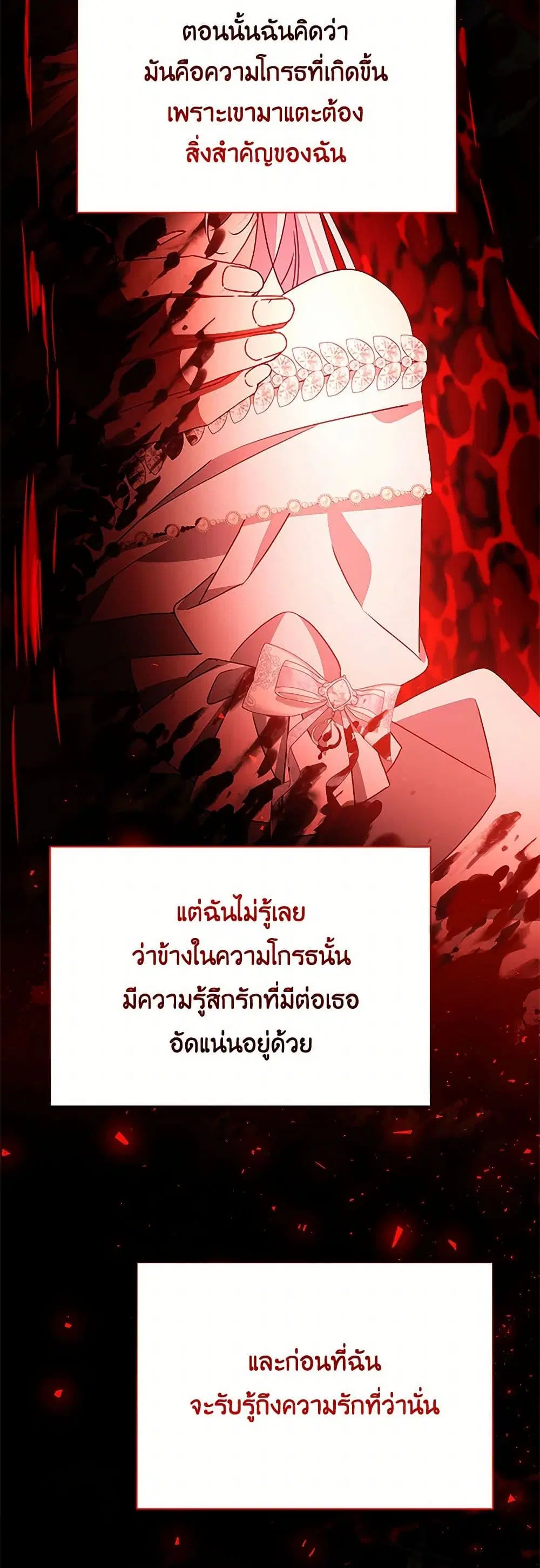 หน้า 9 จาก 33
