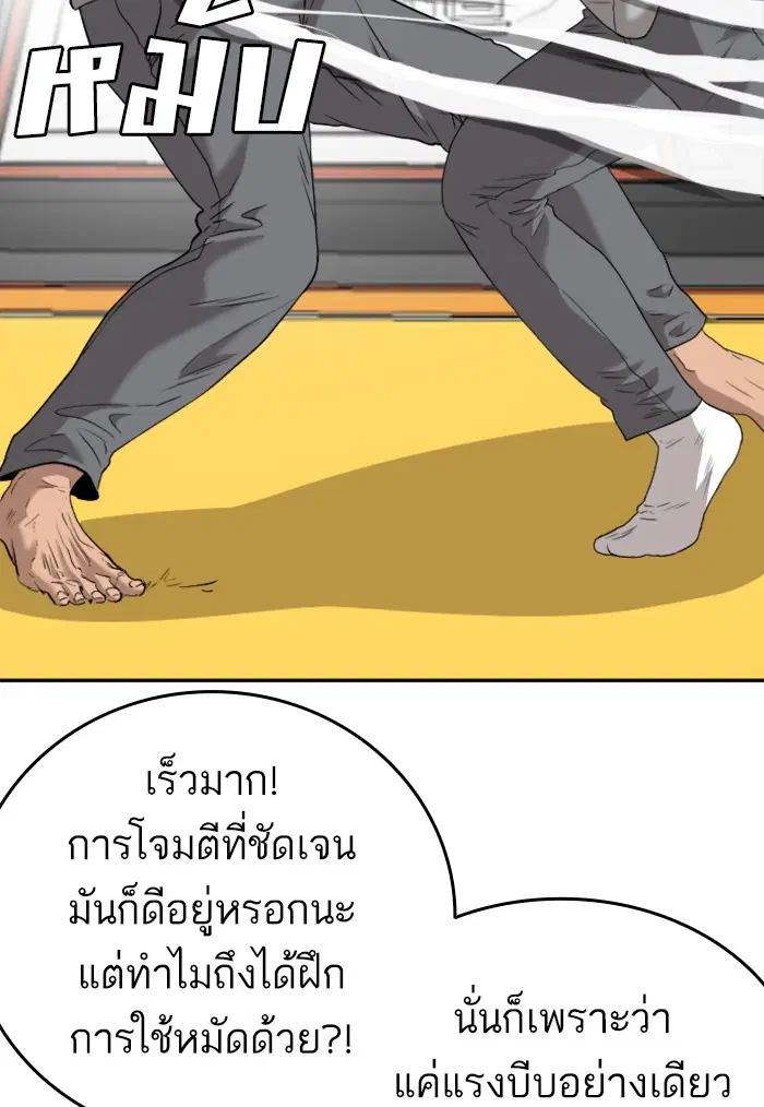 หน้า 32 จาก 139