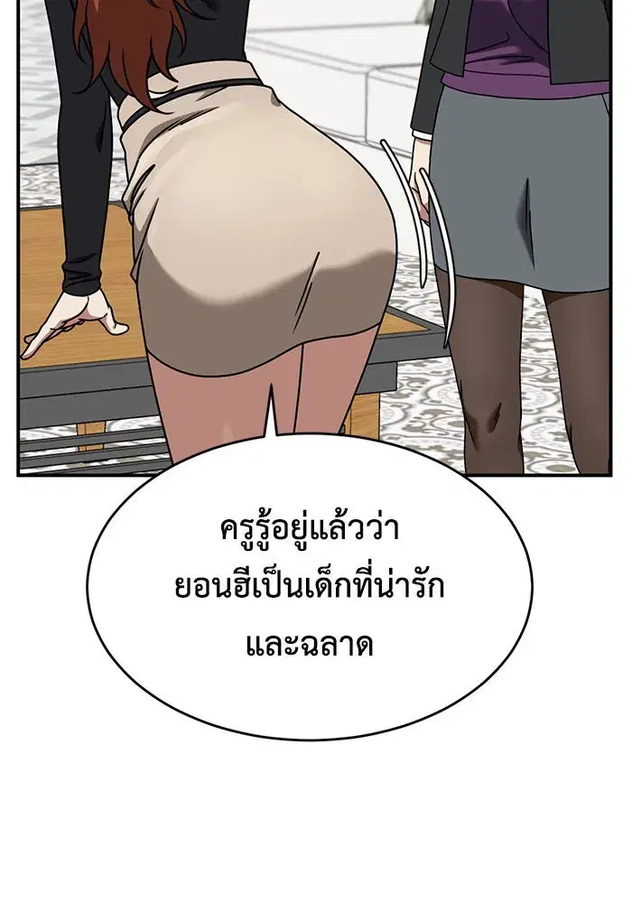 หน้า 106 จาก 169
