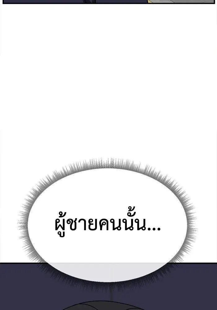 หน้า 115 จาก 201