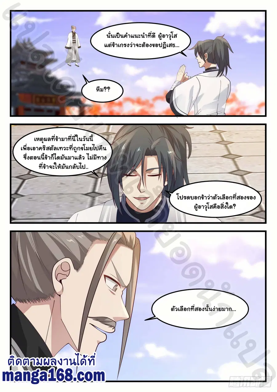 หน้า 9 จาก 12