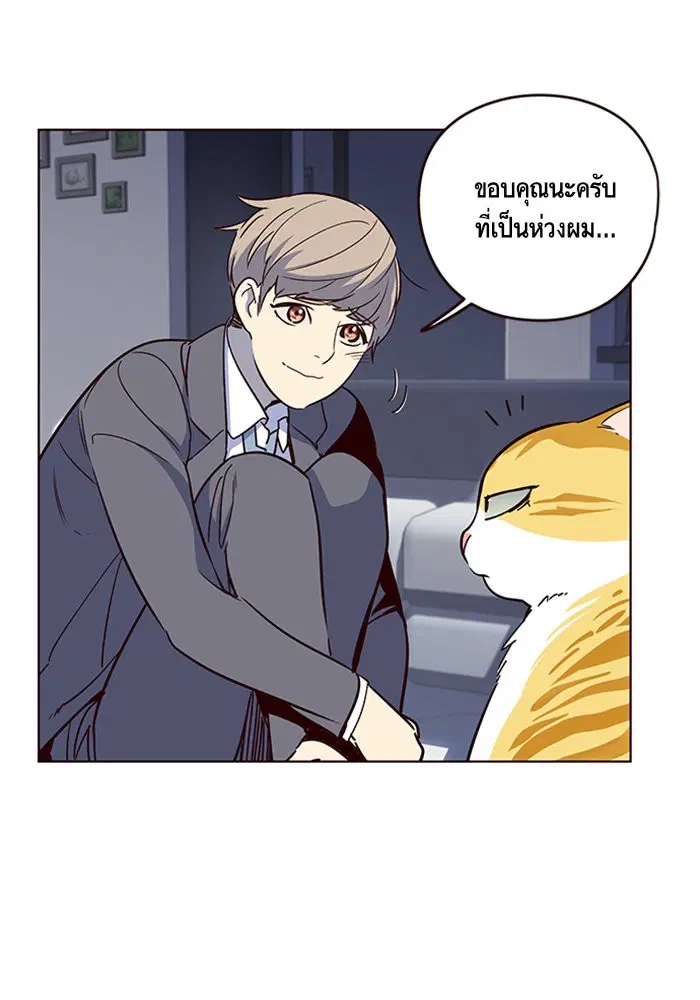 หน้า 54 จาก 94