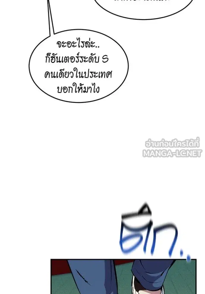 หน้า 67 จาก 148