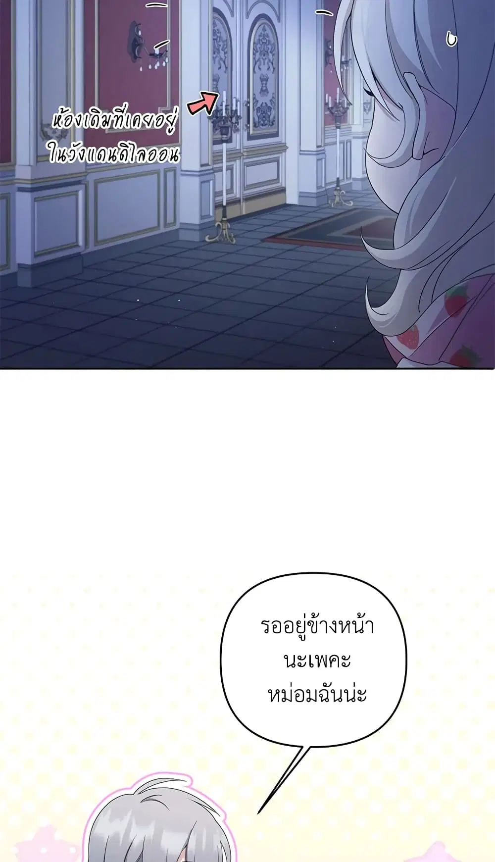 หน้า 31 จาก 58
