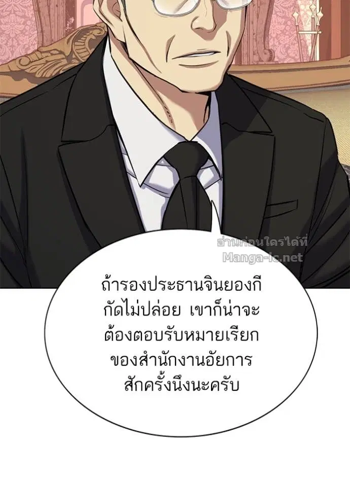 หน้า 82 จาก 140