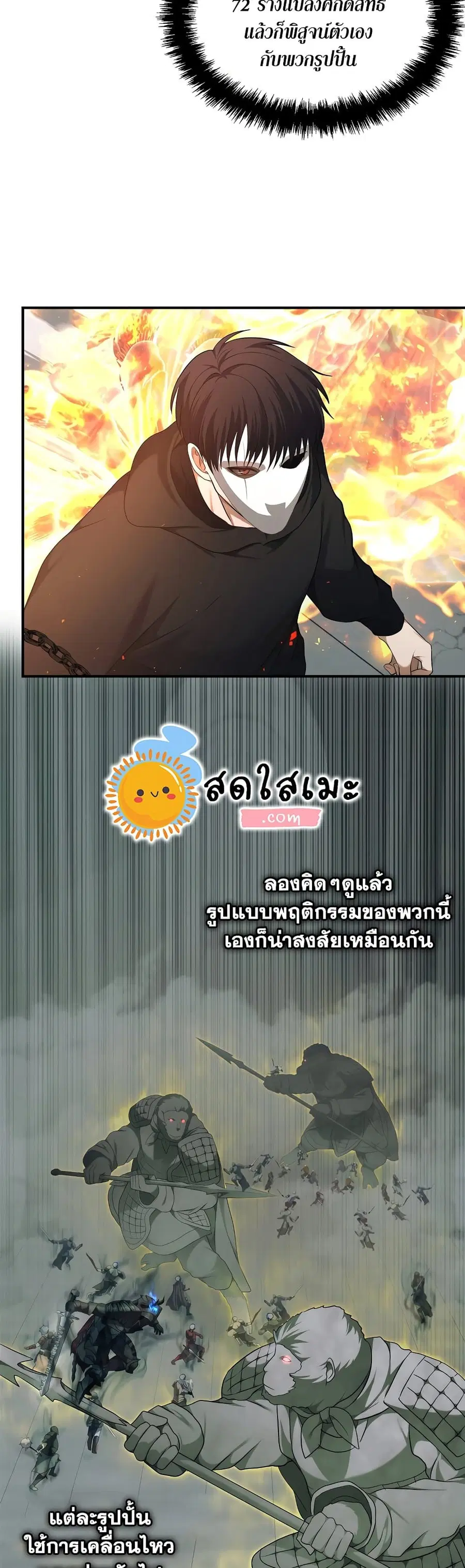 หน้า 7 จาก 40