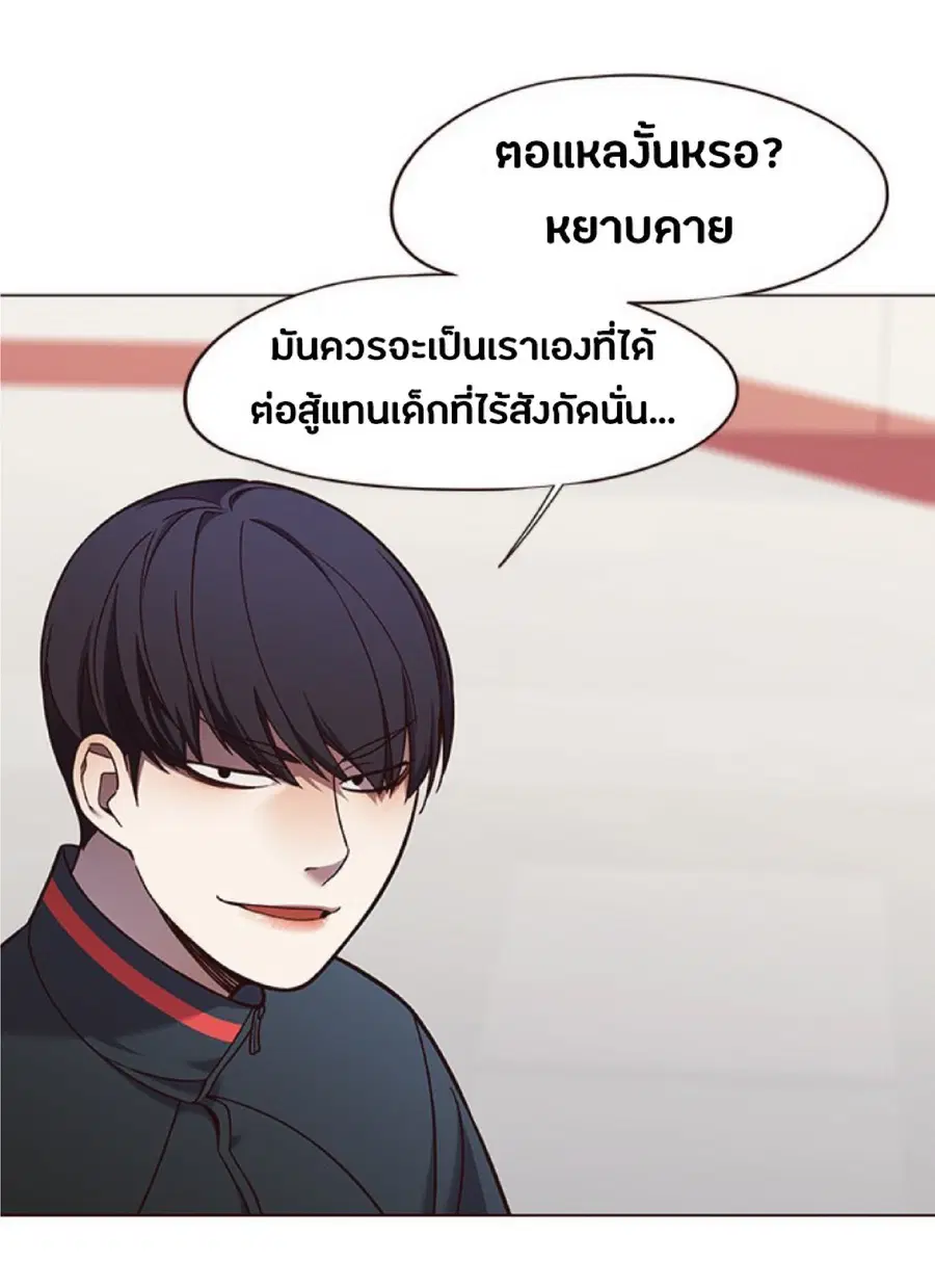 หน้า 55 จาก 90