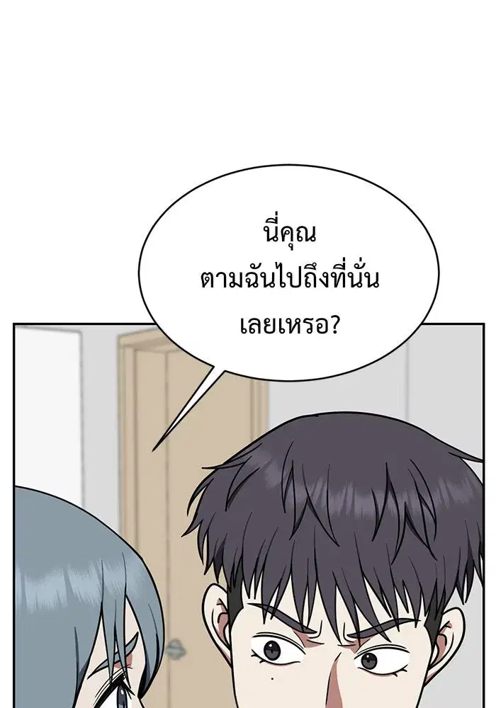 หน้า 139 จาก 158