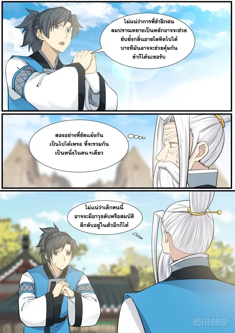 หน้า 15 จาก 17