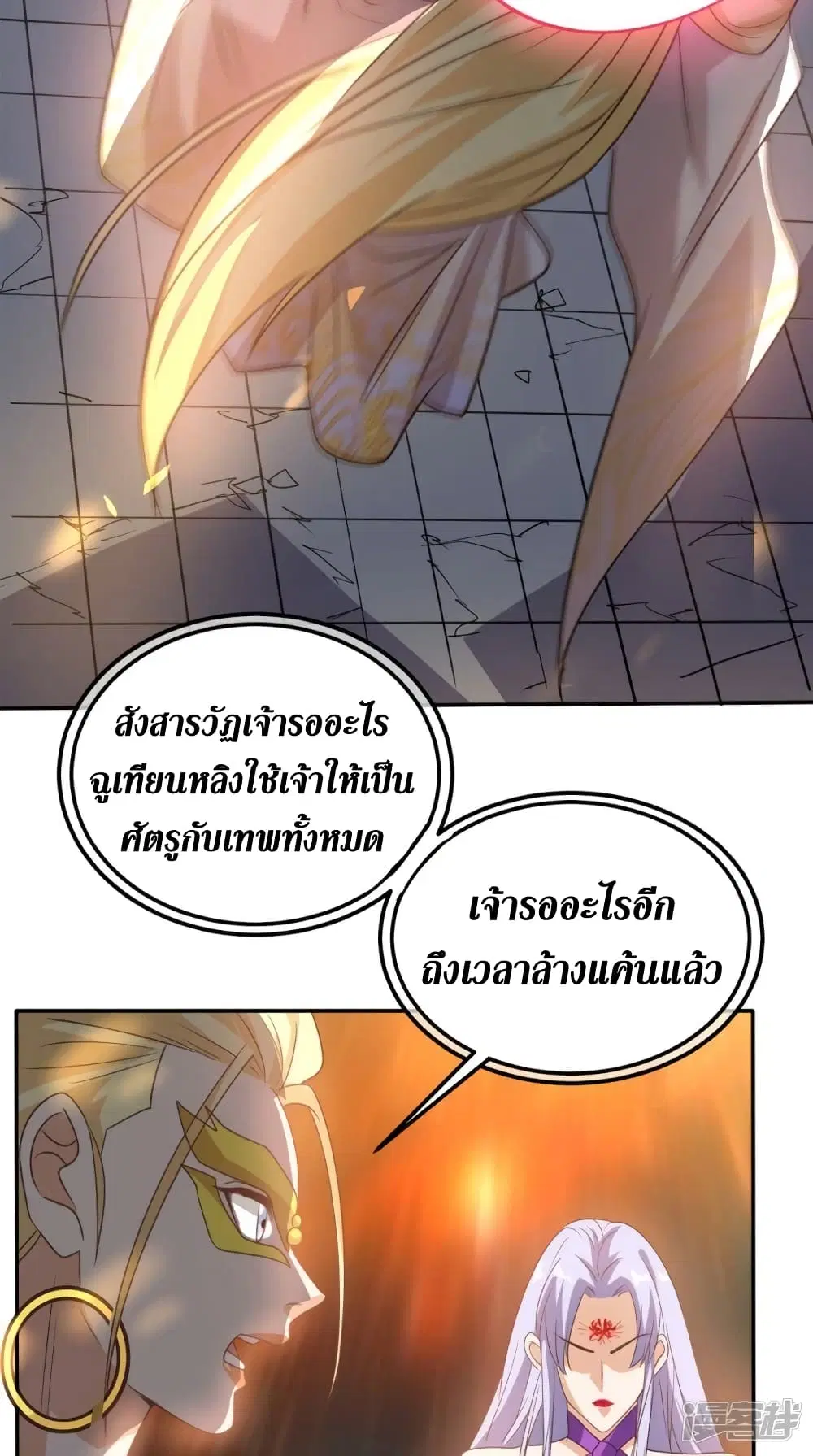 หน้า 23 จาก 40