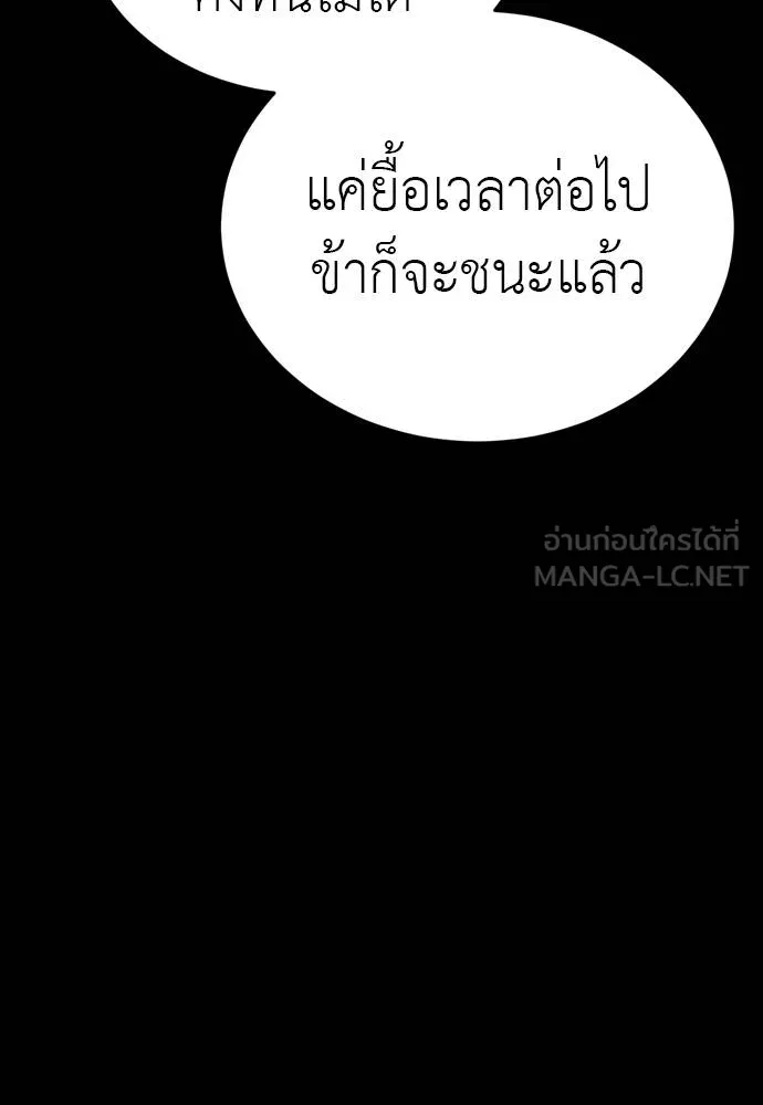 หน้า 105 จาก 241