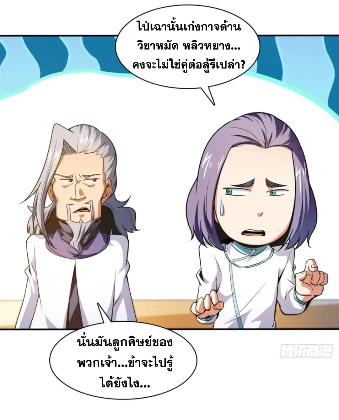หน้า 16 จาก 34