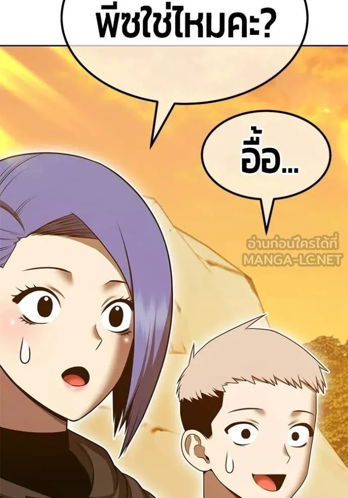 หน้า 349 จาก 449