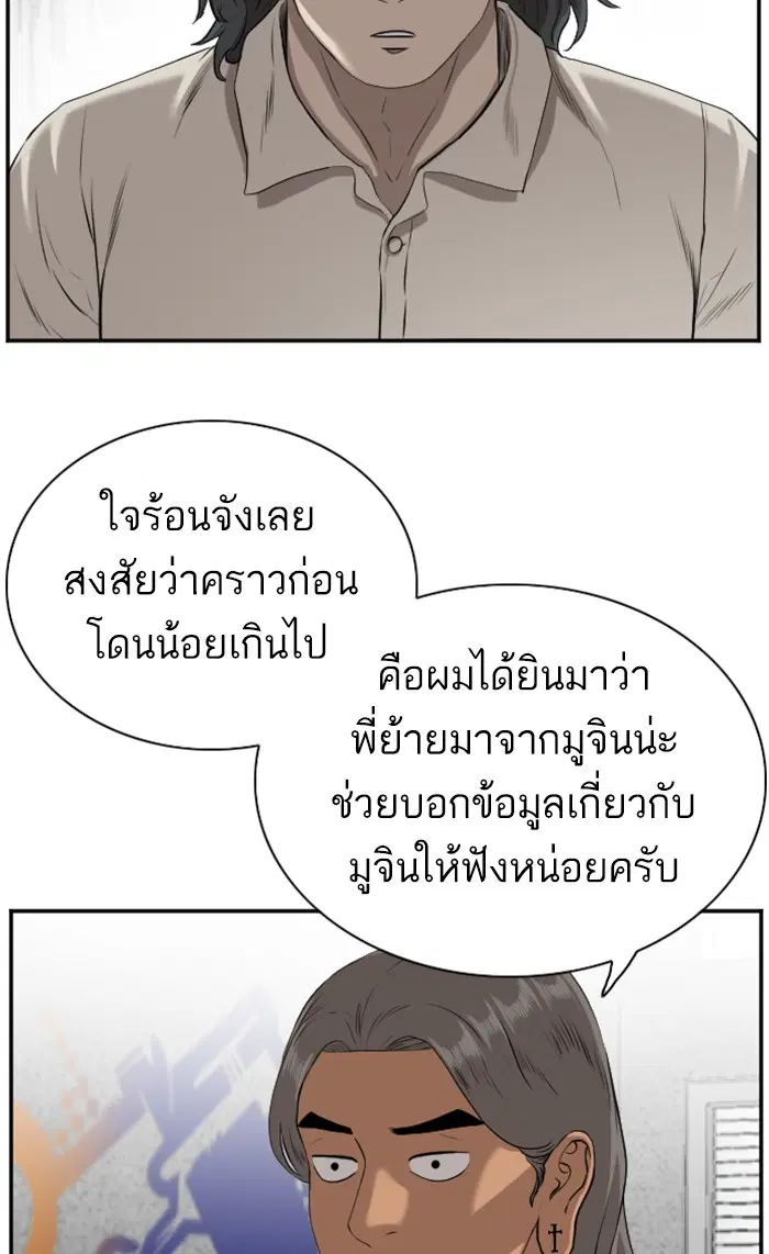 หน้า 35 จาก 103