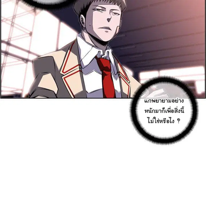 หน้า 37 จาก 122