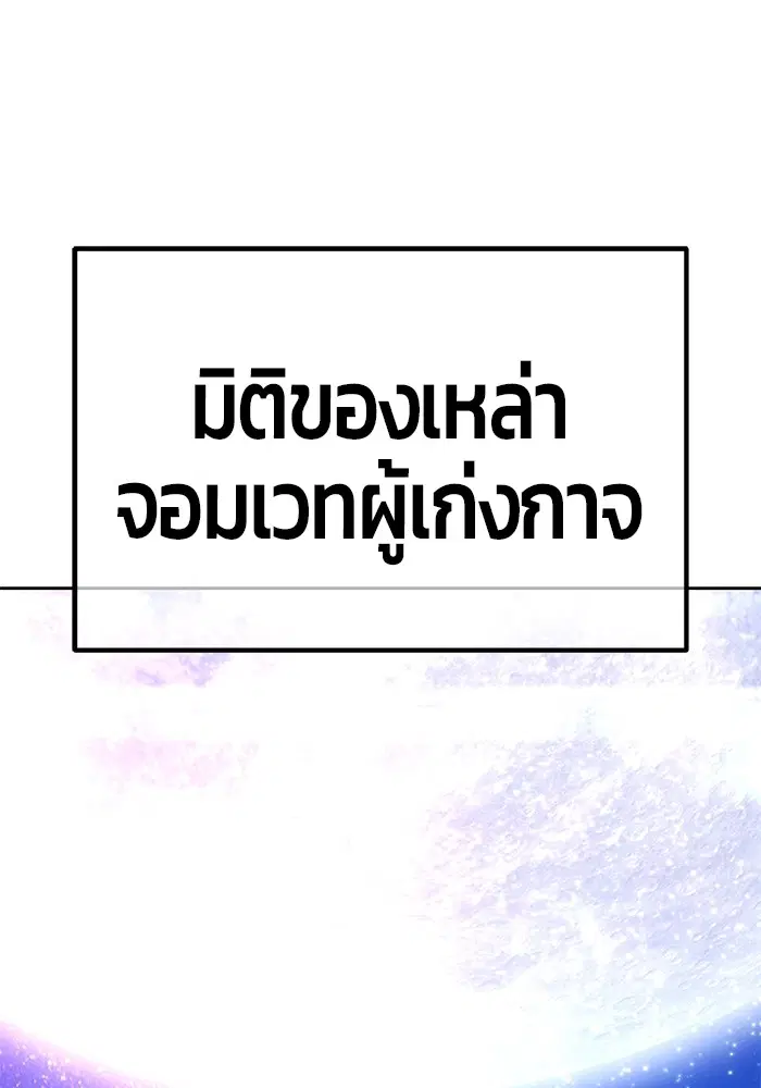 หน้า 383 จาก 448