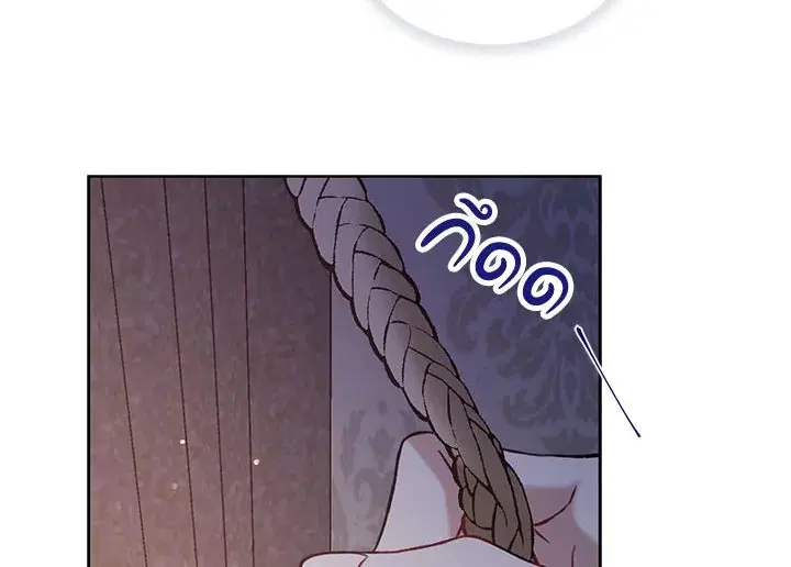 หน้า 121 จาก 126