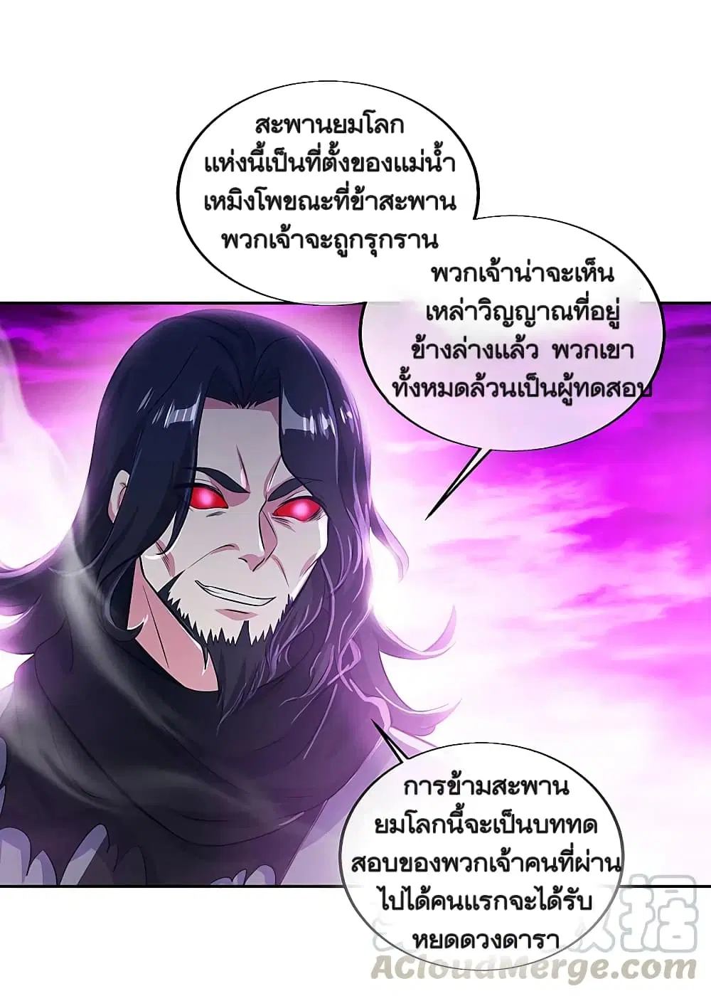 หน้า 19 จาก 48